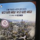 부산 매출 유동인구 1위 서면 이미지