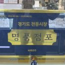 파파호두 이미지