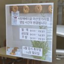사랑해베이글 마산댓거리점 이미지