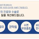 더이비인후과의원 이미지
