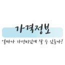 H2780 이미지