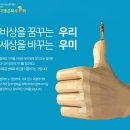 (주)우미건설 이미지
