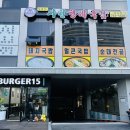 김재성의 사천형제국밥 (혁신점)