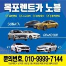 신안카서비스 이미지