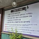 강진 고향산천 다슬기 전문점 이미지