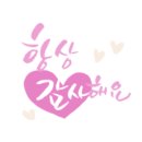 부탁해컴퍼니 이미지