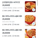 탐나는피자 네이버블로그