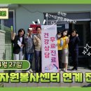 상정마을경로당 이미지