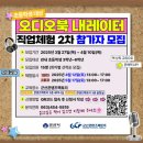 콘텐츠팩토리