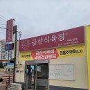 세명건강랜드 이미지