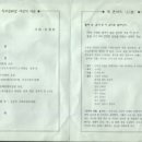 싸인스토리