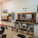 황소한식뷔페 이미지