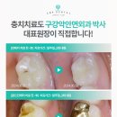 현대큰치과의원 이미지