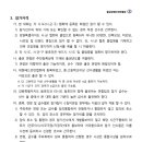 생활한우 이미지