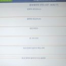 지성카센터 이미지