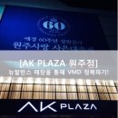 뉴발란스원주점 이미지