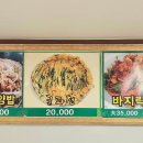 큰마을영양굴밥 이미지