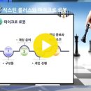 28-2 식스틴 플러스와 마이크로 로봇 20230131 3520230320_193352 17분 이미지