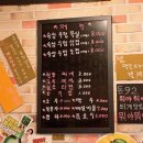 돈구이 - 파주시 능안로 25 | 돈구이