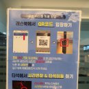 베러댄QED골프아카데미스쿨 이미지