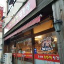 호순이솥뚜껑삼겹살