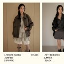 마방로6길 8-37 | Ouro 아우로 25 가을 겨울 컬렉션 착용, 구매 후기 🤍