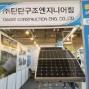 정수엔지니어링주 이미지