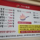 떡자네짬뽕 | [안동맛집]짬뽕이 땡기는날에는? 떡자네 짬뽕! (내돈내산 후기)