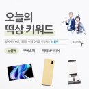 뉴베스트샵 이미지