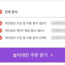 대전쿠폰 네이버블로그