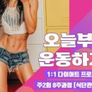 안젤라필라테스