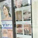 플라즈마헤베