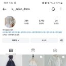 [W1] 결혼준비 - 제주 스냅 예약하기 2 (케이살롱, 더수트옴므, 이주희 플라워 예약 후기)