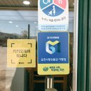 청산엄마네손두부 이미지