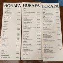 경호농장 | [서울/서촌] 호라파, HORAPA, 숯불과 향신료를 200% 이용한 매력적인 타이푸드