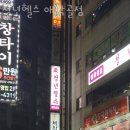 청년헬스(애막골점) 이미지