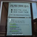 은바다민박