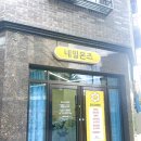 네일온즈 이미지