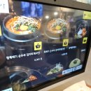 경원로55번길L | 김해내동맛집 벌집삼겹살벌삼 후기