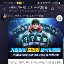 이왕 주는거 S로 주시지.. 이미지