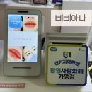 비비아나 | [광명/철산동]광명 철산역 속눈썹펌 맛집 ‘비비아나’ 케라틴펌 재방문 후기