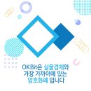 코인뱅크 이미지
