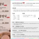 윤가한약방