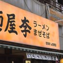 야리1길 이미지