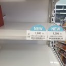 GS25 연동신광점 | 포켓몬빵 재고 확인법 CU·GS25·세븐일레븐 앱 정리