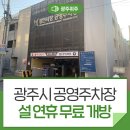 역동배수펌프장 이미지