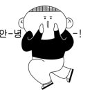 황제크리닝 이미지