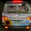 효사랑가족요양병원 이미지