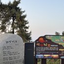 세방낙조 | 2026년 새해 해돋이 일출 일몰 명소 해뜨는시간, 해지는 시간 (ft. 세방낙조)