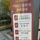 [다이닝 류] 광교 근처 흥덕 파인다이닝 맛집 기념일 데이트 코스 추천 후기
